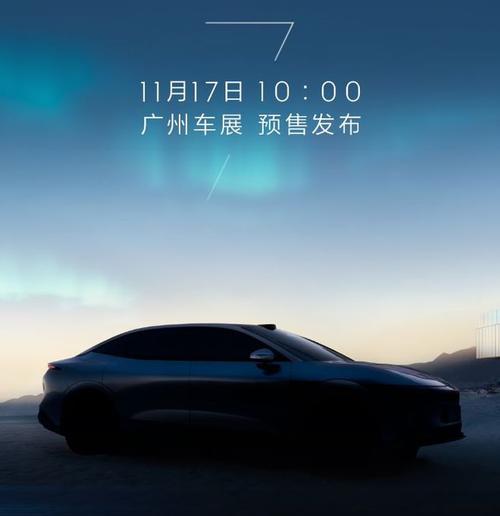 重庆沙坪坝区云全南企业管理咨询极氪汽车发布智能汽车全域AI，比亚迪的未来服务提升用户体验